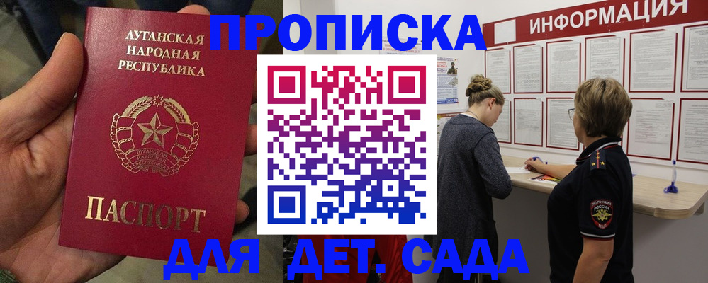 регистрация в Рубцовске